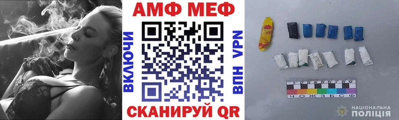 blacksprut ссылка  Волхов  АМФЕТАМИН 98% 