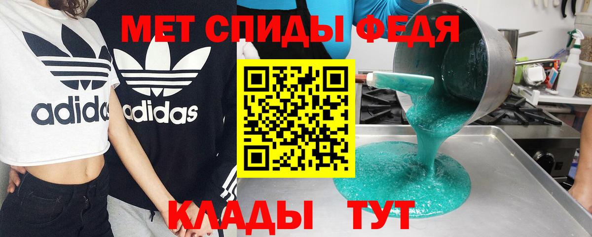АМФЕТАМИН Premium Волхов