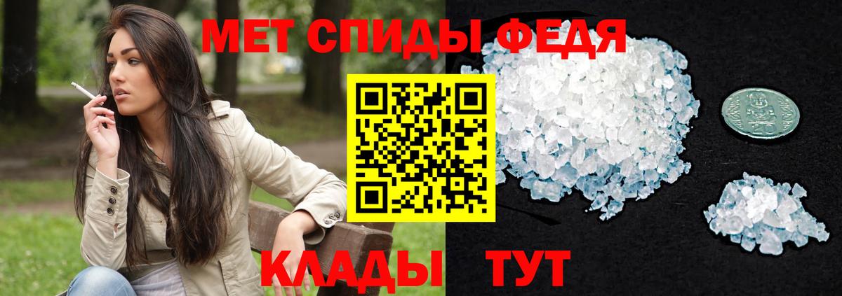 АМФ  Вход с VPN  omg как зайти  АМФЕТАМИН Розовый  Волхов 