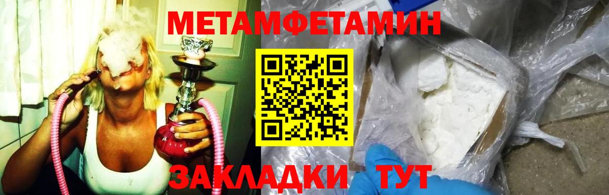 АМФ VHQ  Amphetamine Розовый  АМФЕТАМИН  Волхов  Вход с VPN 