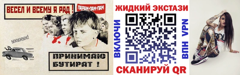сколько стоит Волхов Бутират BDO 33%