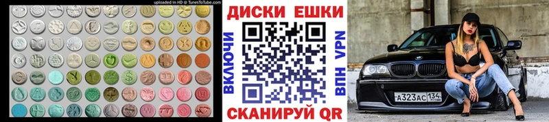 Ecstasy 250 мг  Волхов 