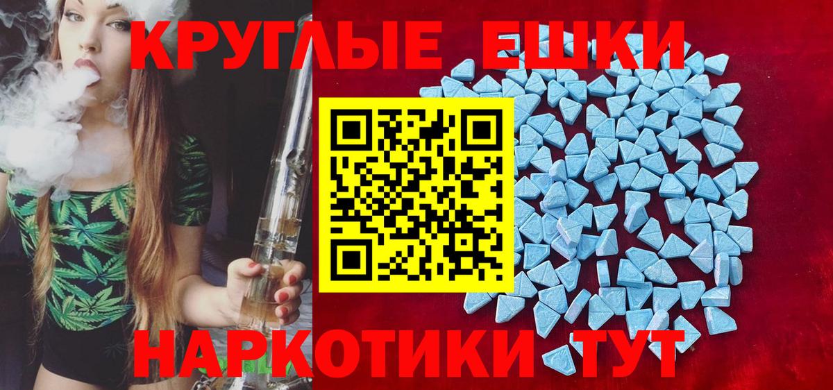XTC  Вход с VPN  shop формула  Волхов  купить   ЭКСТАЗИ DUBAI  Экстази круглые 
