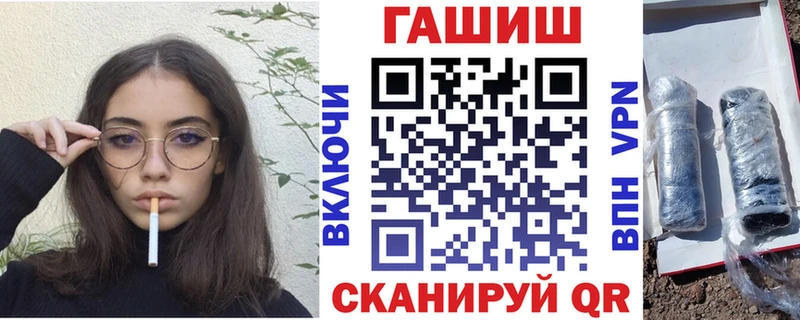 Гашиш гашик  купить   Волхов 
