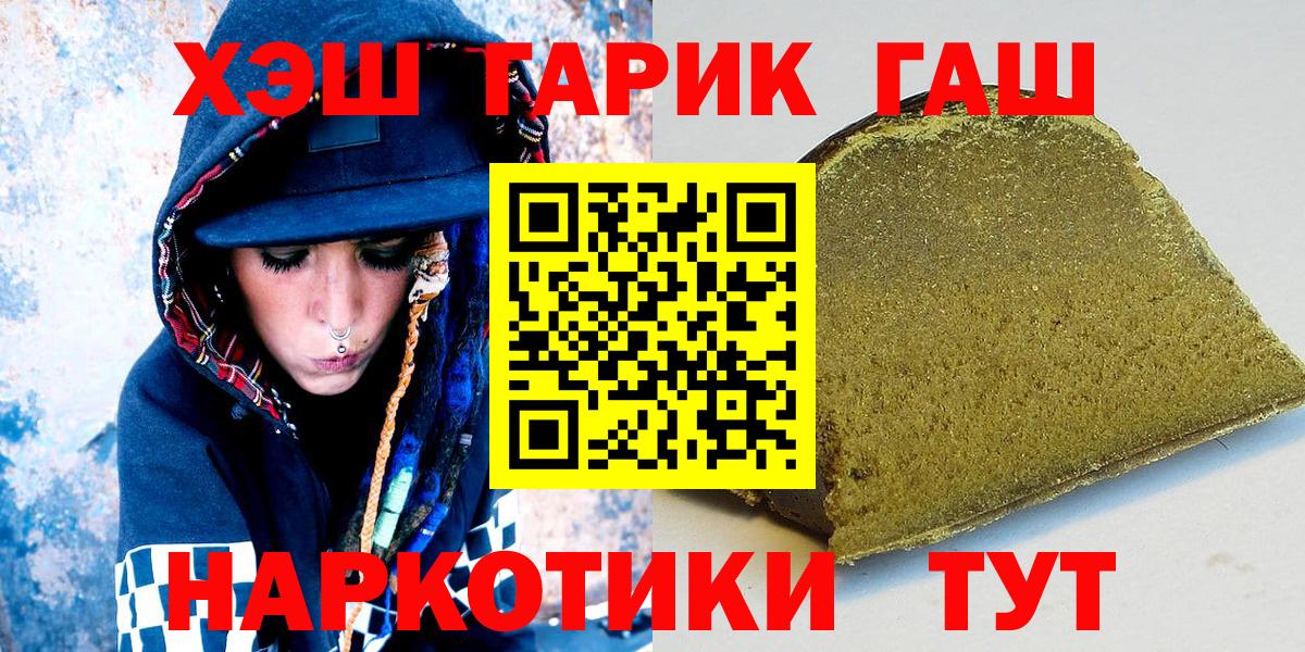 Волхов  Гашиш ice o lator  Вход с VPN 