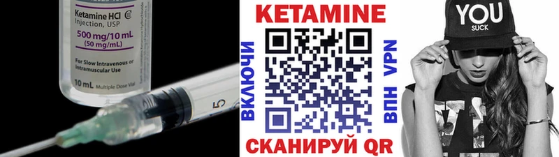 MEGA рабочий сайт  Волхов  КЕТАМИН VHQ 