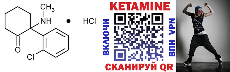 КЕТАМИН VHQ Волхов