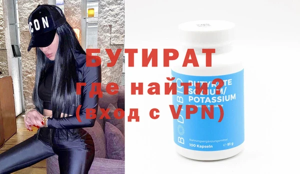 бутик Алексеевка