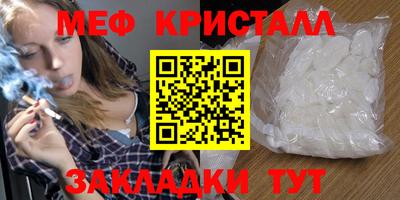 первитин Ликино-Дулёво