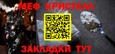 mix Ливны