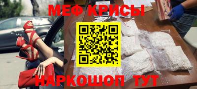 первитин Ликино-Дулёво