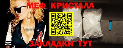 первитин Ликино-Дулёво