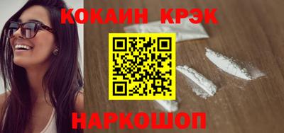 спиды Лесосибирск