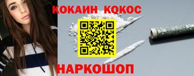 спиды Лесосибирск