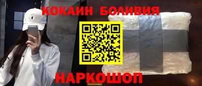 эйфоретик Абакан