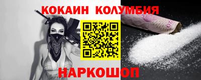 эйфоретик Абакан