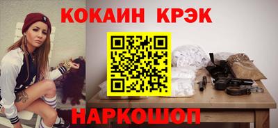 mix Ливны