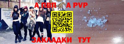 эйфоретик Абакан