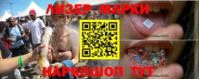 спиды Лесосибирск