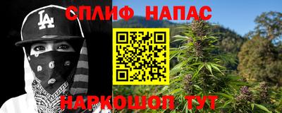 соль курить ск Абинск