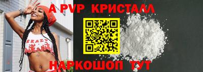 спиды Лесосибирск
