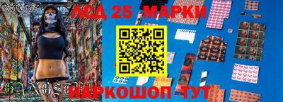 mix Ливны