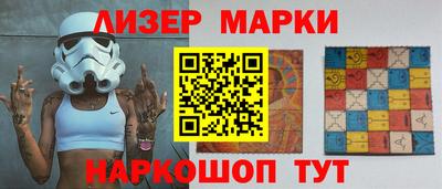 спиды Лесосибирск