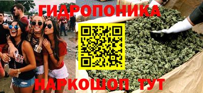 соль курить ск Абинск