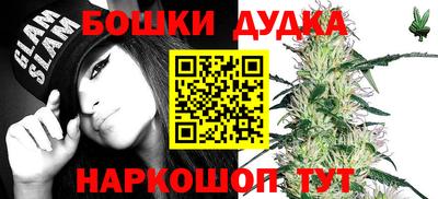 первитин Ликино-Дулёво