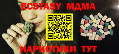 mdma Азнакаево