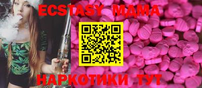 mdma Азнакаево