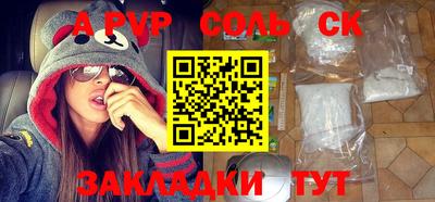 спиды Лесосибирск