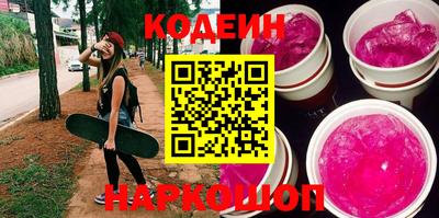эйфоретик Абакан