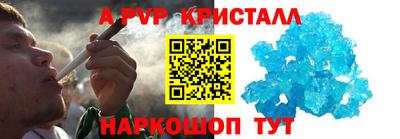 соль курить ск Абинск
