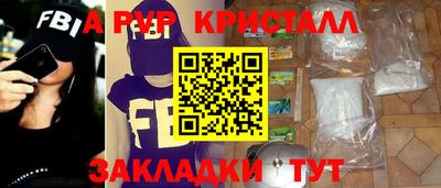 герыч Усть-Джегута
