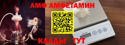 спиды Лесосибирск