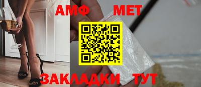 эйфоретик Абакан