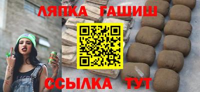 спиды Лесосибирск