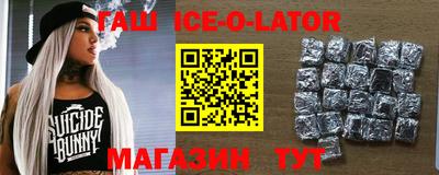 спиды Лесосибирск
