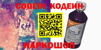 спиды Лесосибирск