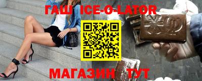 соль курить ск Абинск