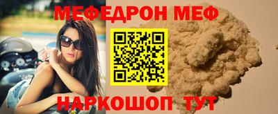спиды Лесосибирск