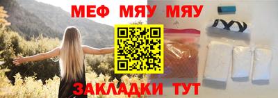 эйфоретик Абакан