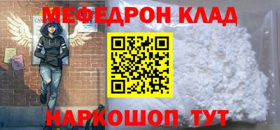 эйфоретик Абакан