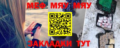эйфоретик Абакан