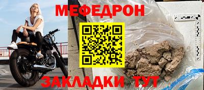 mix Ливны