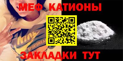 эйфоретик Абакан