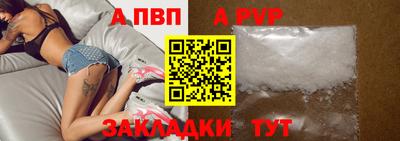 спиды Лесосибирск