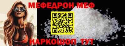 mix Ливны