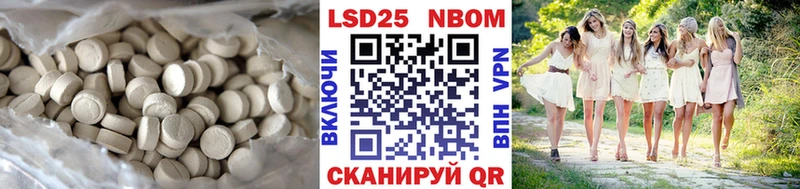 Лсд 25 экстази кислота  Волхов 